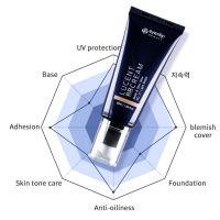 Увлажняющий и осветляющий BB крем с экстрактом полыни EYENLIP Lucent BB Cream, 50ml - вид 2 миниатюра