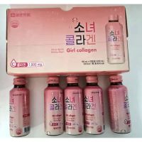 Питьевой жидкий коллаген с яблочным вкусом IL-YANG PHARM Girl Collagen Drinking Collagen 100 мл х 10 шт. - вид 4 миниатюра