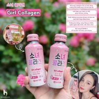 Питьевой жидкий коллаген с яблочным вкусом IL-YANG PHARM Girl Collagen Drinking Collagen 100 мл х 10 шт. - вид 9 миниатюра