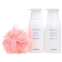 Набор уходовой косметики для тела THE SAEM Body & Soul Blue Tahiti Special Set - вид 1 миниатюра