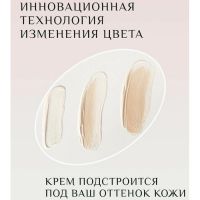 Набор СС кремов DEOPROCE Color Combo Cream Special Set SPF 50+ PA+++ - вид 3 миниатюра