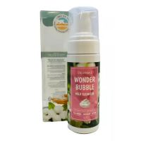 Мягкая пенка для умывания с маслом камелии DEOPROCE Wonder Bubble Mild Cleanser