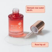 Осветляющая сыворотка для лица с маслом шиповника DEOPROCE Rose Hip Whitening Ampoule - вид 1 миниатюра