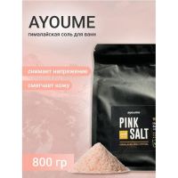 Гималайская розовая соль для ванны AYOUME Pink Bath Salt - вид 2 миниатюра