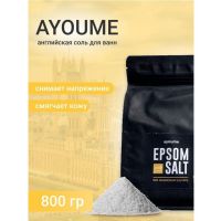 Английская соль для ванны эпсом AYOUME Epsom Bath Salt - вид 1 миниатюра