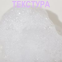Парфюмированный бессульфатный шампунь с кератином LADOR Keratin LPP Shampoo Osmanthus 200 ml - вид 3 миниатюра