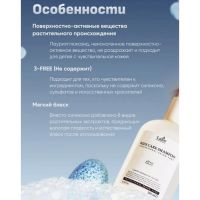 Бессульфатный шампунь для детей LADOR Kids Care Shampoo - вид 2 миниатюра