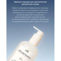 Бессульфатный шампунь для детей LADOR Kids Care Shampoo - вид 4 миниатюра