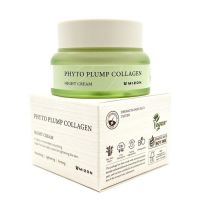 Ночной крем для лица с фитоколлагеном MIZON Phyto Plump Collagen Night Cream - вид 2 миниатюра