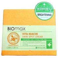 Крем для лица витаминный от пигментных пятен WELCOS Kwailnara Biomax Vita Niacin Dark Spot Cream - вид 1 миниатюра