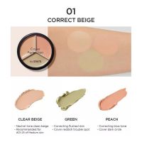 Трехцветный консилер для маскировки недостатков кожи THE SAEM Cover Perfection Triple Pot Concealer - вид 1 миниатюра