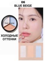 Трехцветный консилер для маскировки недостатков кожи THE SAEM Cover Perfection Triple Pot Concealer - вид 17 миниатюра
