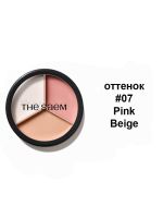 Трехцветный консилер для маскировки недостатков кожи THE SAEM Cover Perfection Triple Pot Concealer - вид 18 миниатюра