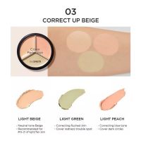 Трехцветный консилер для маскировки недостатков кожи THE SAEM Cover Perfection Triple Pot Concealer - вид 5 миниатюра