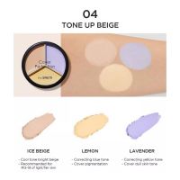 Трехцветный консилер для маскировки недостатков кожи THE SAEM Cover Perfection Triple Pot Concealer - вид 7 миниатюра