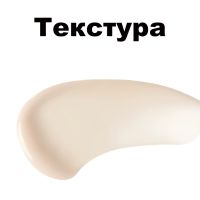 Балансирующая эмульсия для лица с грибным комплексом THE SAEM True Mushroom LX Balancing Emulsion - вид 7 миниатюра