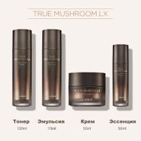 Набор уходовых средств с грибным комплексом THE SAEM True Mushroom LX Skin Care 3 Set - вид 2 миниатюра