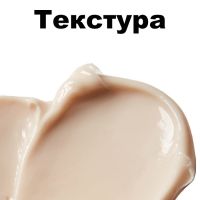 Укрепляющий крем для лица с грибным комплексом. Пробник THE SAEM True Mushroom LX Firming Cream Sample - вид 1 миниатюра