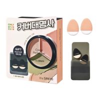 Трехцветный консилер и спонжи в подарок THE SAEM Cover Perfection Triple Pot Concealer Gift Set - вид 1 миниатюра