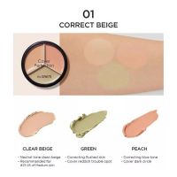 Трехцветный консилер и спонжи в подарок THE SAEM Cover Perfection Triple Pot Concealer Gift Set - вид 4 миниатюра