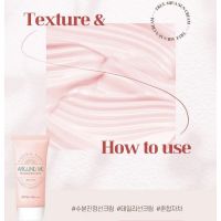 Солнцезащитный крем. Пробник WELCOS Around Me True Aqua Sun Cream SPF50+ PA++++ Sample - вид 1 миниатюра