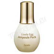 Лифтинговая маска-сыворотка на основе яичного белка LIOELE Egg Ampoule Pack - вид 1 миниатюра