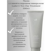 Шампунь + маска для волос с глиной и морскими минералами. Пробник LADOR C-Tox Clay Shampoo + Treatment Sample - вид 2 миниатюра