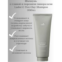 Шампунь + маска для волос с глиной и морскими минералами. Пробник LADOR C-Tox Clay Shampoo + Treatment Sample - вид 3 миниатюра