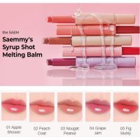 Бальзам для губ THE SAEM Saemmy's Syrup Shot Melting Balm - вид 8 миниатюра