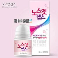 Лечебный антиперспирант от пота и запаха (женский) NO SWEAT No Stress Sense Solution Pink - вид 1 миниатюра