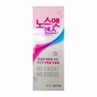 Лечебный антиперспирант от пота и запаха (женский) NO SWEAT No Stress Sense Solution Pink - вид 4 миниатюра
