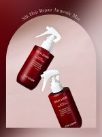 Восстанавливающий ампульный мист для волос THE SAEM Silk Hair Repair Ampoule Mist - вид 5 миниатюра