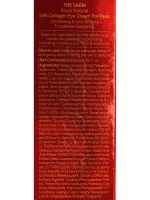 Крем для лица и кожи вокруг глаз с коллагеном и золотом THE SAEM Royal Natural 24K Collagen Eye Cream For Face - вид 6 миниатюра