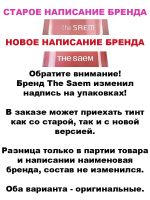 Тинт для губ с глянцевым финишем THE SAEM Saemmy's Aid Shot Tint - вид 3 миниатюра