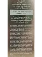 Антивозрастная ночная маска для лица с EGF и коллагеном THE SAEM Royal Natural EGF Collagen Sleeping Pack - вид 3 миниатюра