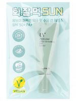 Водостойкая успокаивающая солнцезащитная эссенция, миниатюра THE SAEM UV Perfection Waterfit Soothing Sun Essence SPF50+ PA++++ Mini - вид 1 миниатюра