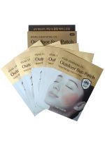 Набор солнцезащитных одноразовых тканевых патчей (5 пар) THE SAEM Snail Essential EX Outdoor Sun Patch - вид 1 миниатюра