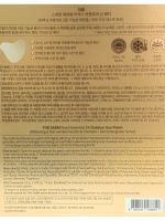 Набор солнцезащитных одноразовых тканевых патчей (5 пар) THE SAEM Snail Essential EX Outdoor Sun Patch - вид 10 миниатюра