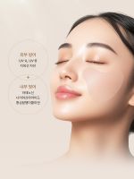Набор солнцезащитных одноразовых тканевых патчей (5 пар) THE SAEM Snail Essential EX Outdoor Sun Patch - вид 6 миниатюра