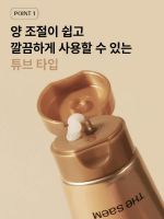 Антивозрастной увлажняющий гель-крем с муцином улитки THE SAEM Snail Essential EX Wrinkle Solution Hydra Cream - вид 2 миниатюра