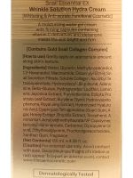 Антивозрастной увлажняющий гель-крем с муцином улитки THE SAEM Snail Essential EX Wrinkle Solution Hydra Cream - вид 5 миниатюра