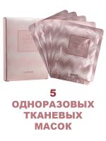 Набор из 5 шт. одноразовых тканевых масок с растительным коллагеном THE SAEM The Essential Vegan Collagen First Essence Mask Set - вид 1 миниатюра