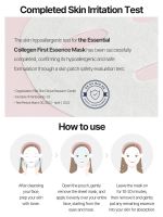 Набор из 5 шт. одноразовых тканевых масок с растительным коллагеном THE SAEM The Essential Vegan Collagen First Essence Mask Set - вид 5 миниатюра