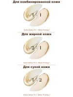 Набор с эссенцией и двойным кремом для лица с грибным комплексом THE SAEM True Mushroom LX Firming Duo Cream Special Set - вид 4 миниатюра