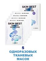 Набор из 5 шт. увлажняющих  одноразовых тканевых масок THE SAEM Skin Rest Enrich Moisture Mask Sheet