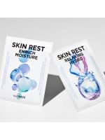 Набор из 5 шт. увлажняющих одноразовых тканевых масок THE SAEM Skin Rest Enrich Moisture Mask Sheet - вид 4 миниатюра