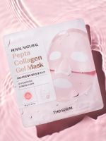 Набор из 10 шт. гидрогелевых масок с коллагеном и пептидами THE SAEM Royal Natural Pepta Collagen Gel Mask Set - вид 5 миниатюра