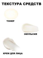 Дорожный набор миниатюр антивозрастных средств с улиточным муцином THE SAEM Snail Essential EX Wrinkle Solution Travel Kit - вид 2 миниатюра