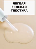 Сыворотка для укрепления и сияния кожи THE SAEM Drop Be Glow Enhancing Ampoule - вид 2 миниатюра