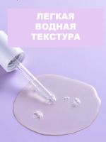 Сыворотка для лица для ухода за порами THE SAEM Drop Be Pore Refining Ampoule - вид 2 миниатюра